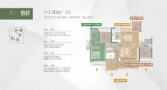 目送来准现楼实景兑现的环节节点