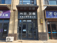 办事通明度取专业性获高端客户普遍认
