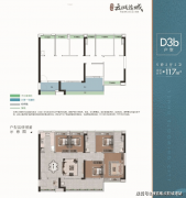 大型购物核心的项目签约